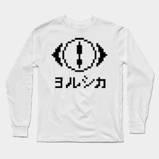 YORUSHIKA Long Sleeve T-Shirt